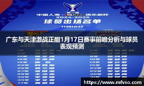 金年会金字招牌